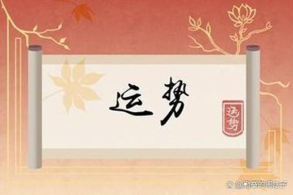 适合冲什么生肖来增强你的人生运势？