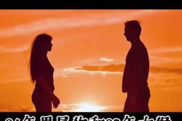 属猴男和属狗女的婚姻配对分析