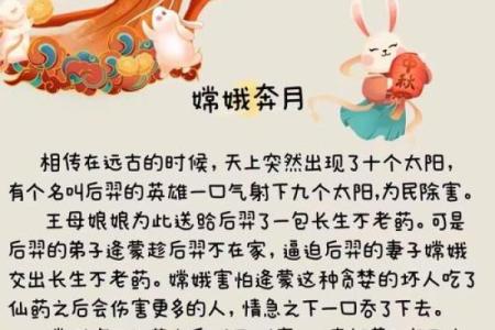 了解中秋节的日期：为何每年不同？