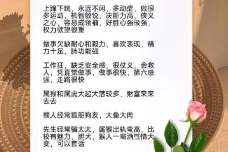 生肖分析 详细了解属什么生肖