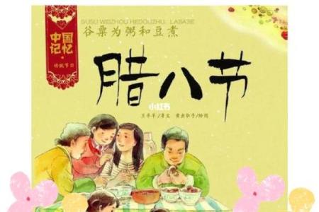揭开一年中隐藏的节日背后故事