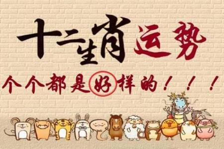 属龙女与属兔男能否长久相守