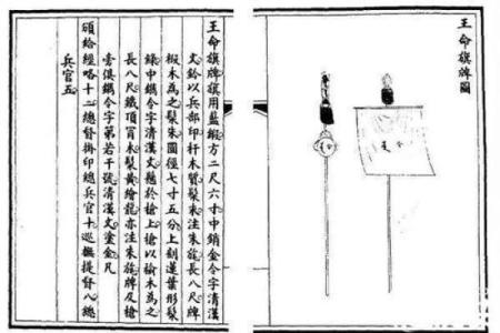 探索宝剑命的命运与性格特征