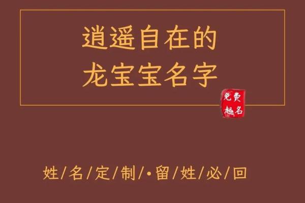 给宝宝起名的五个实用步骤，帮助家长做出最佳选择