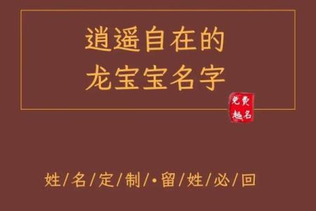 给宝宝起名的五个实用步骤，帮助家长做出最佳选择