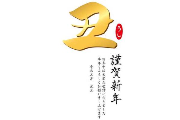 属羊男和属狗女的婚姻匹配度分析