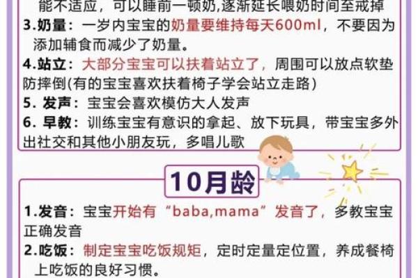 为什么越来越多的父母选择免费宝宝起名字软件