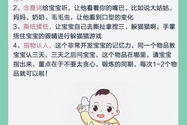 为什么越来越多的父母选择免费宝宝起名字软件