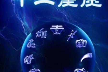 属牛女和属兔男的爱情是否长久？从性格与命理看相配度