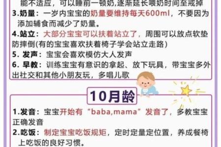 为什么越来越多的父母选择免费宝宝起名字软件