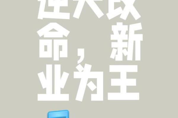 什么样的命运才算是好命