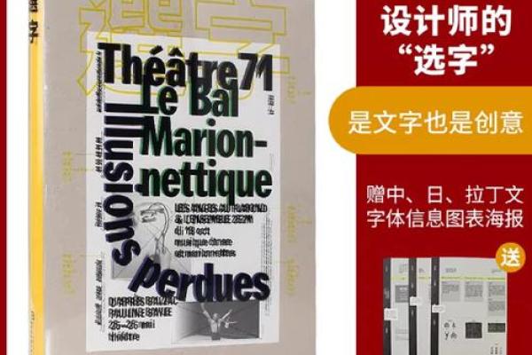 公司起名大全三字免费创意选择指南