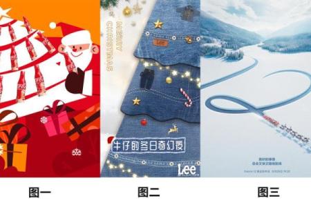 十二月节日大全：从圣诞到冬至的庆祝活动