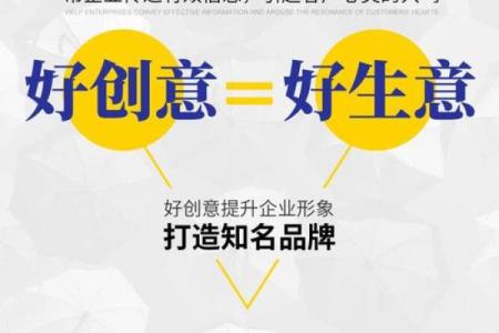 公司命名方法解析：从创意到品牌定位