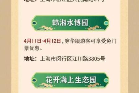 有哪些节日？带你了解这个月的文化盛事