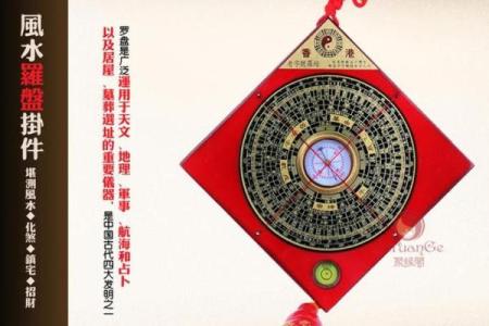如何利用罗盘风水提升家庭财位运势
