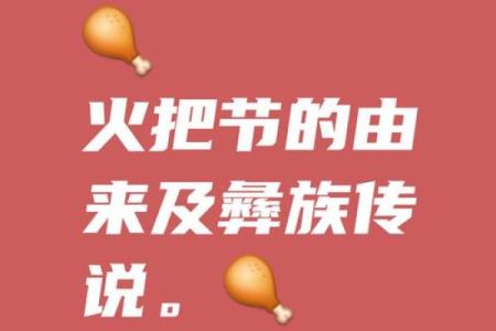 狂欢节起源地及全球庆祝方式揭秘