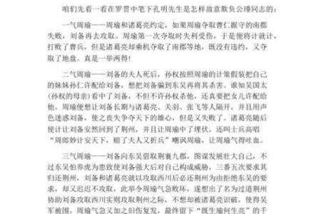 探索气背后的历史与文化故事