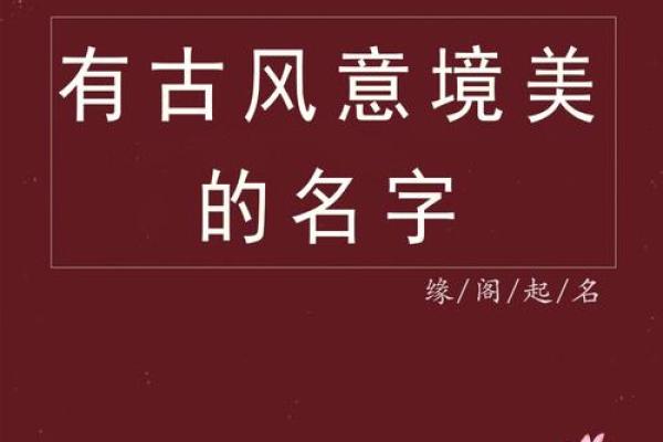 物业公司起名创意大全 让你的公司名称脱颖而出