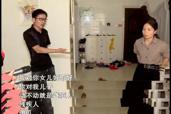 兔与羊的爱情故事：如何打造长久稳定的婚姻关系