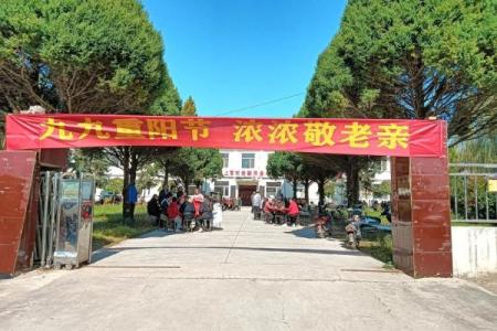 重阳节：尊老敬老的传统节日意义