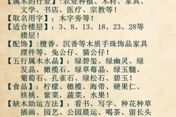 天干两杀在八字命理中的作用与影响