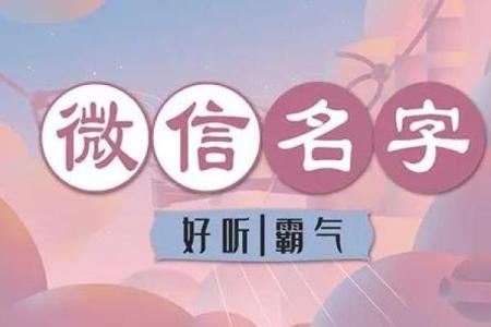 专业石家庄起名公司助您打造独一无二的名字