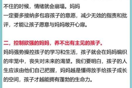 命为何被认为是中下等命运解析
