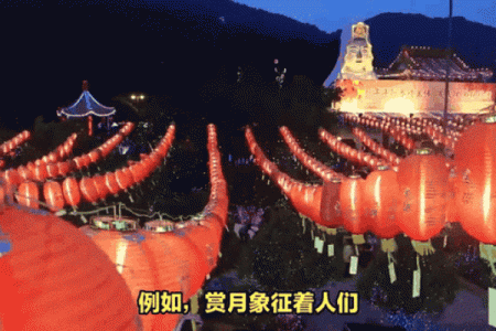 中秋节日期变化揭秘：今年何时庆祝团圆？