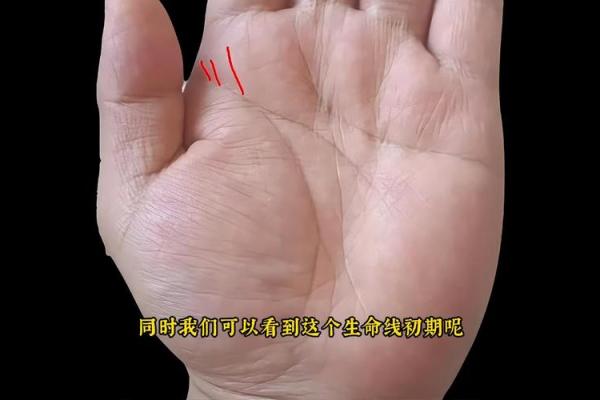 拥有大富手相的你，是否注定一生富贵