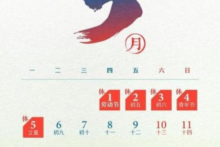 农历十月一日是什么节日及其文化意义