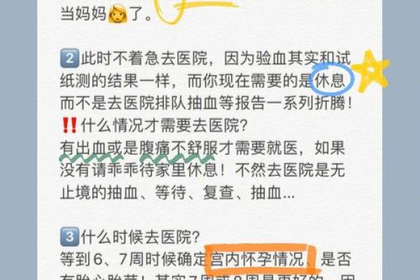 孕妇梦到给宝宝起名字的心理解读