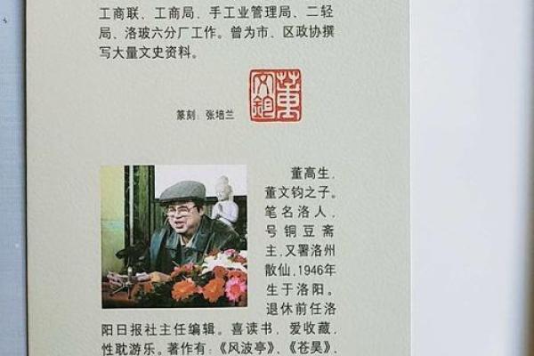 走进洛阳起名公司，揭秘命名背后的深厚文化