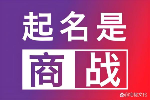 免费公司起名网站推荐：助你轻松选出理想企业名称