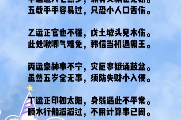 戊土与其他天干的相生相克关系