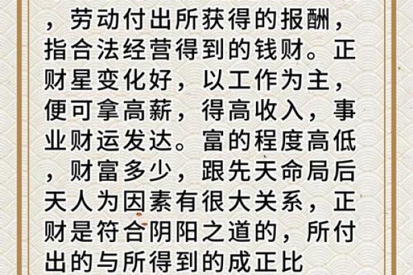 聚宝盆与财位风水的完美搭配秘籍
