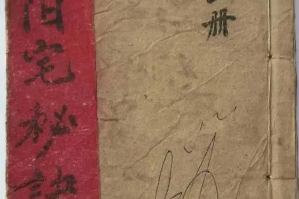 影响家运的阴宅阳宅风水细节与调整技巧