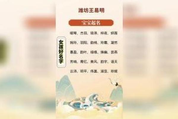 选择洛阳起名公司，为您的家庭取个吉祥名字