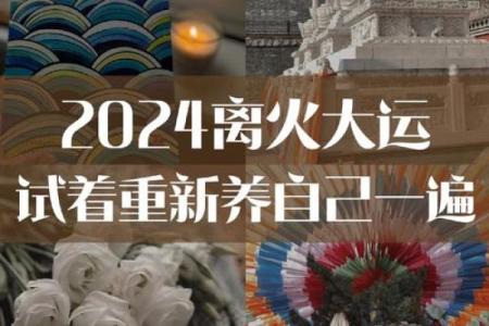 命不好如何找到生活的希望与方向