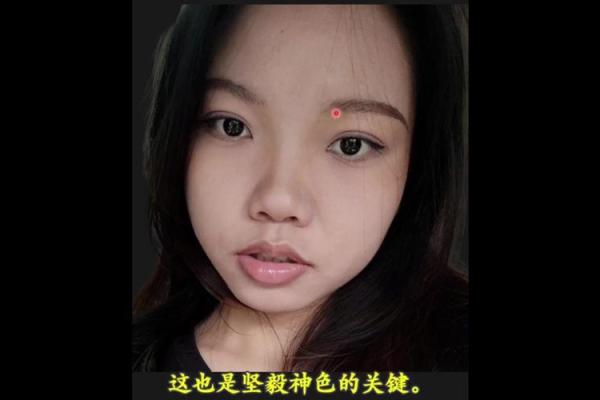 面相差影响健康吗？面相学中的深层次解读