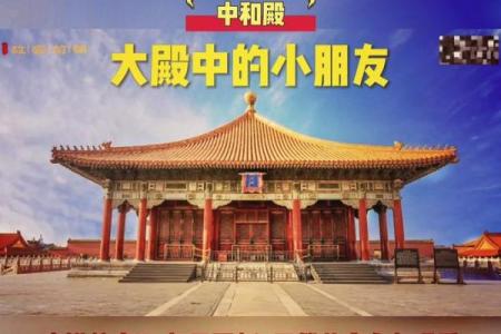 的历史与文化意义探秘