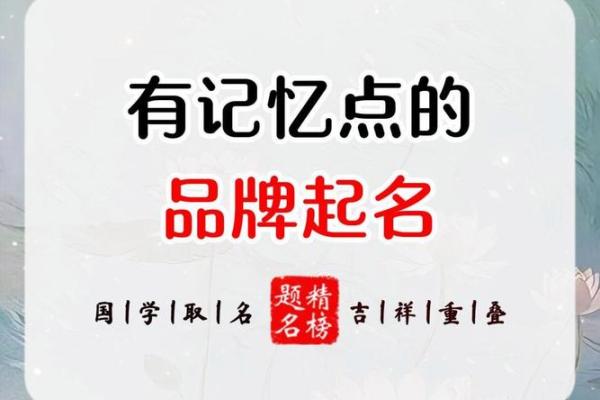 选择公司起名网免费取名让品牌更具市场竞争力