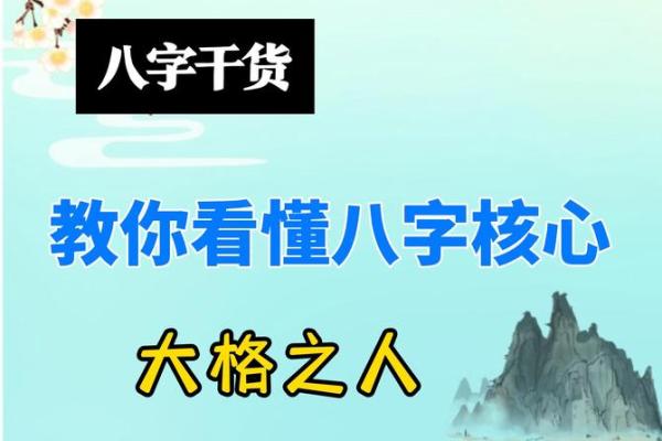 从零基础到专家，四柱八字视频教程全集