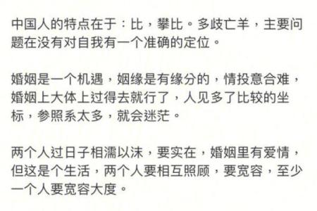 属狗和属蛇的爱情能走多远？从性格到婚姻的探讨