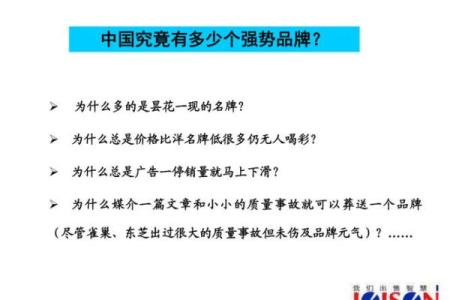 打造强势品牌形象：金属制品有限公司的命名指南