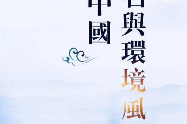 济宁起名公司解析姓名学奥秘