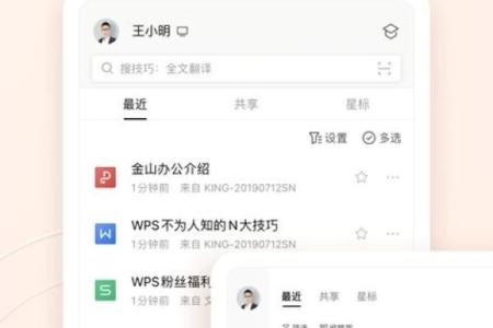 梅花易数排盘软件免费下载与安装指南