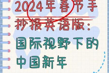 节日大揭秘，背后隐藏的深刻意义