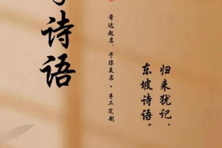 为鸡年李姓男宝宝挑选吉祥名字