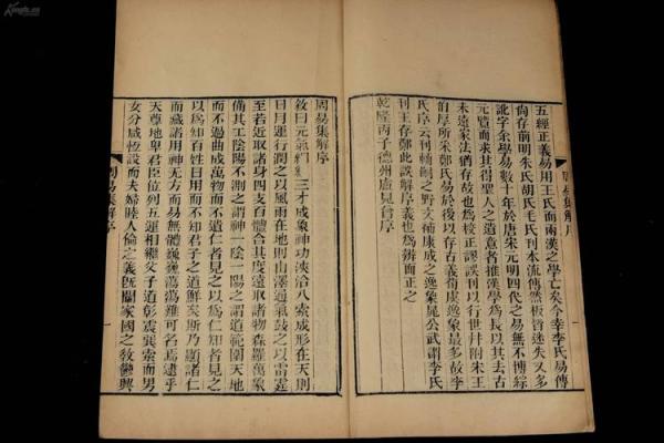 淇字五行属性解析及其与命理的关系